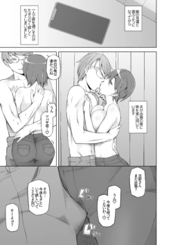 Page 250