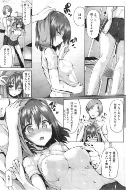 Page 181