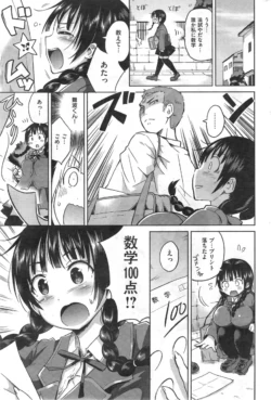 Page 231