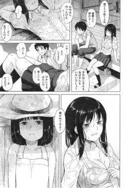 Page 199