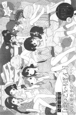 Page 196