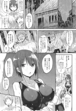 Page 253
