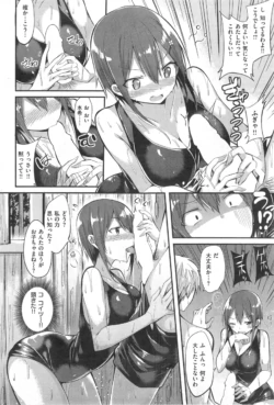 Page 256