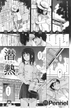 Page 197