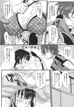 Page 285
