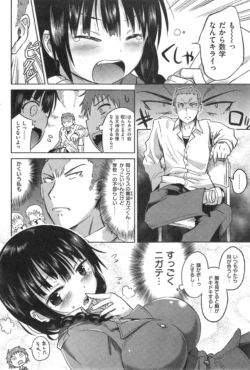 Page 230