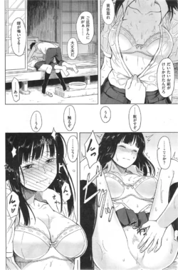 Page 202