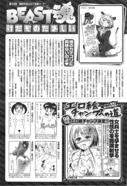 Page 301