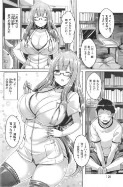 Page 120