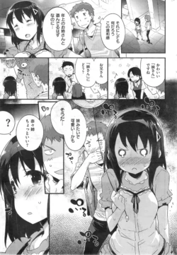Page 267