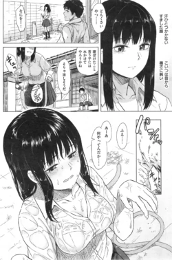 Page 198