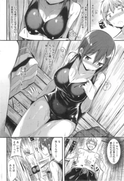 Page 254