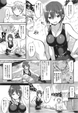 Page 251