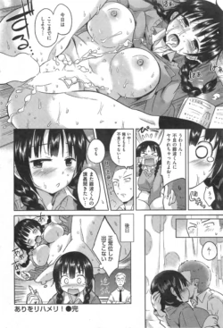 Page 246