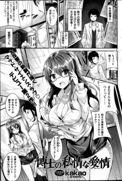Page 183