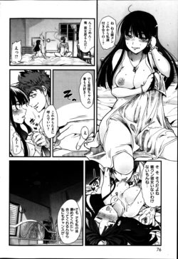Page 76