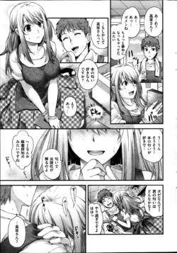 Page 259