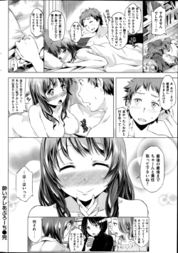Page 256