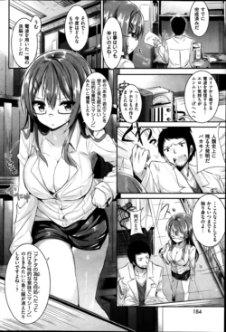 Page 184