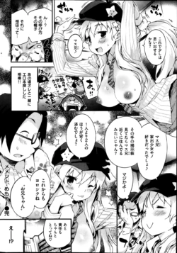 Page 238
