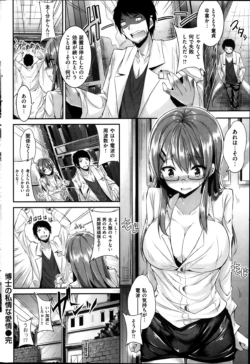 Page 198