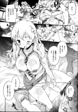 Page 230