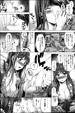 Page 153