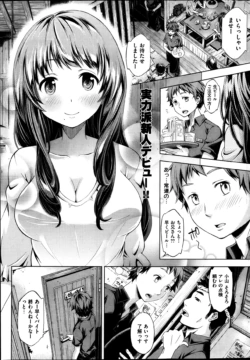 Page 239