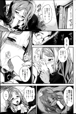 Page 171