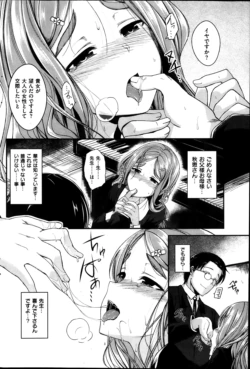 Page 170