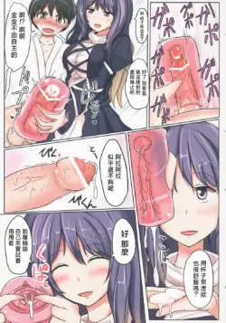 Page 64
