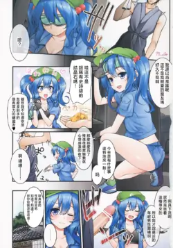 Page 52