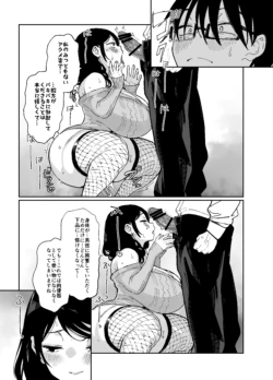 Page 217