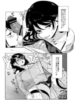 Page 207