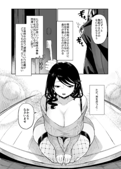 Page 196