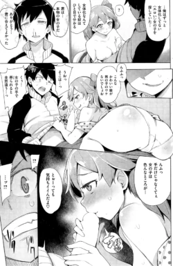 Page 145