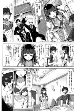 Page 210