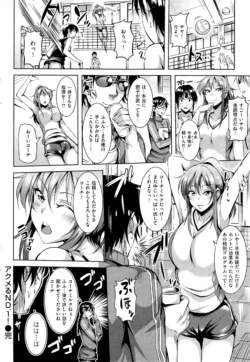 Page 262