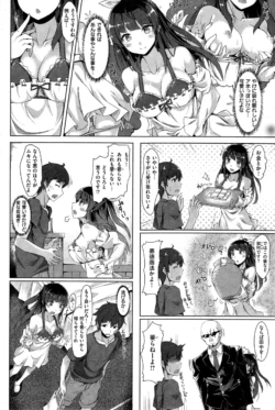 Page 212