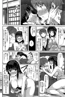 Page 208