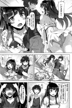 Page 213