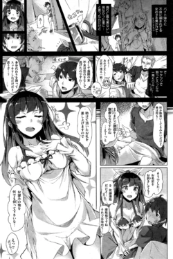 Page 211