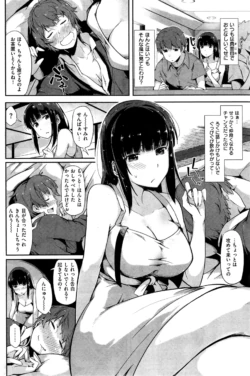 Page 194