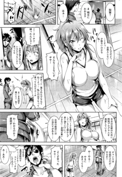 Page 249