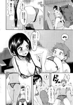 Page 268