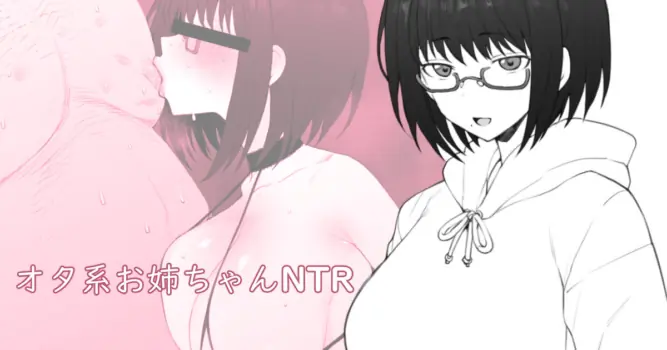 [テラスMC] 大好きなお姉ちゃんに借りたパソコンの中に…[無修正]中文