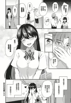 Page 192