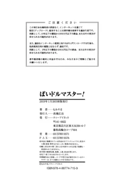 Page 205