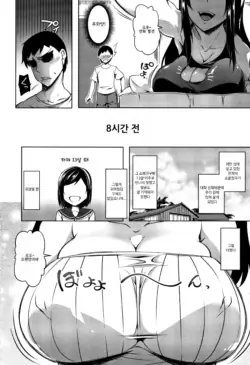 Page 170