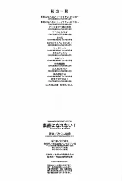 Page 221